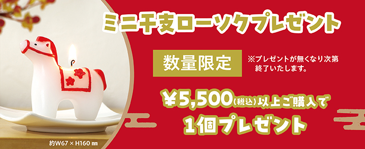 ���x���[�\�N�~�j