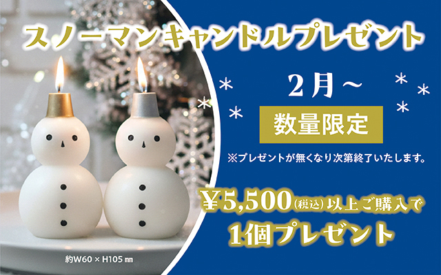 �X�m�[�}���L�����h���v���[���g