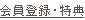 member_registry
