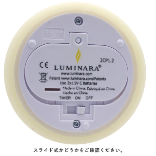 LEDキャンドル　LUMINARA（ルミナラ）ピラー単２電池用蓋【スライド式】