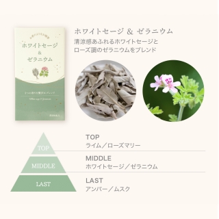 �����̂悤�Ȃ������z���C�g�Z�[�W���[���j�E��