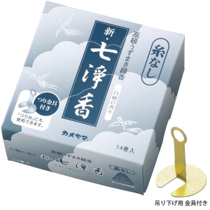 新・七浄香つり糸なし|カメヤマローソク直営販売店 新・七浄香つり糸なし|カメヤマローソク直営販売店