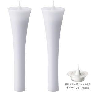 �J�[�g���b�W���a�X�^ ��27cm 2�{��